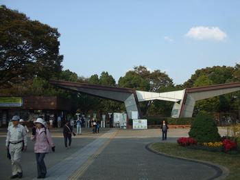 昭和記念公園 06601.jpg
